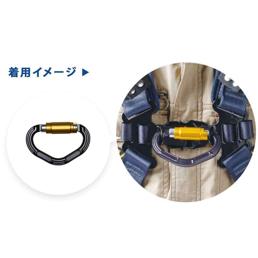 新品 藤井電工 着脱式胸D環 ゼロG ZERO-G D環 カラビナ ゼロG用カラビナ