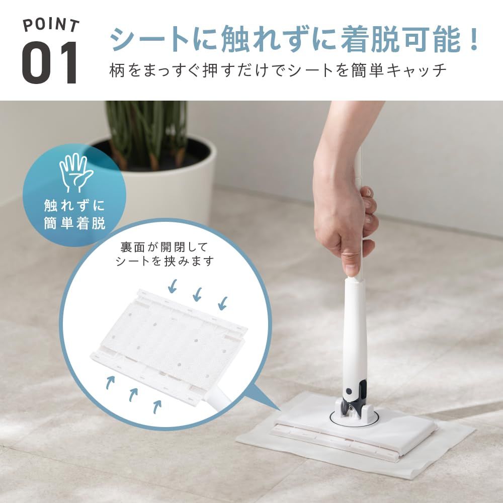 新品 武田コーポレーション【掃除・モップ・長さ調節】 ホワイト 25&times;9.5&times;115.5cm クリップモップ フローリング用 TK-FMP2115