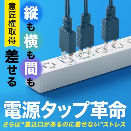 サンワダイレクト 電源タップ AC 口 3 m 雷ガード 絶縁キャップ スイングプラグ 延長コード スリム ホワイト 700 TAP 083 W
