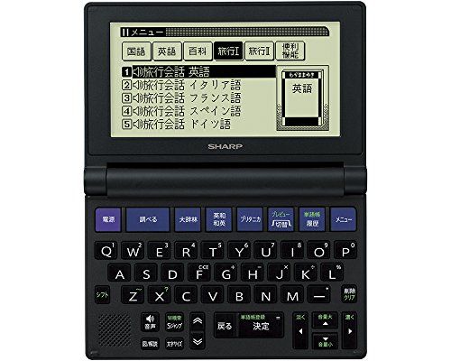 シャープ 電子辞書