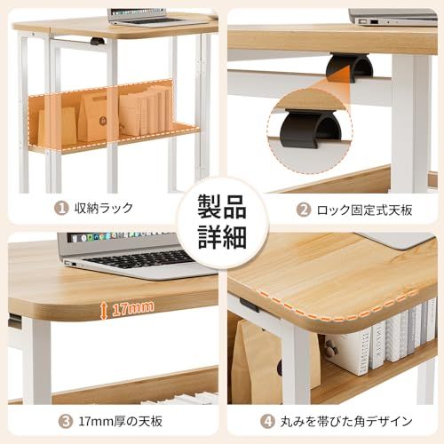 折りたたみデスク 木製 幅80×奥行58×高さ75cm キャスター付き