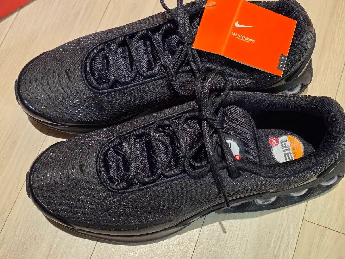 ナイキ エアマックス DN 285 サイズ