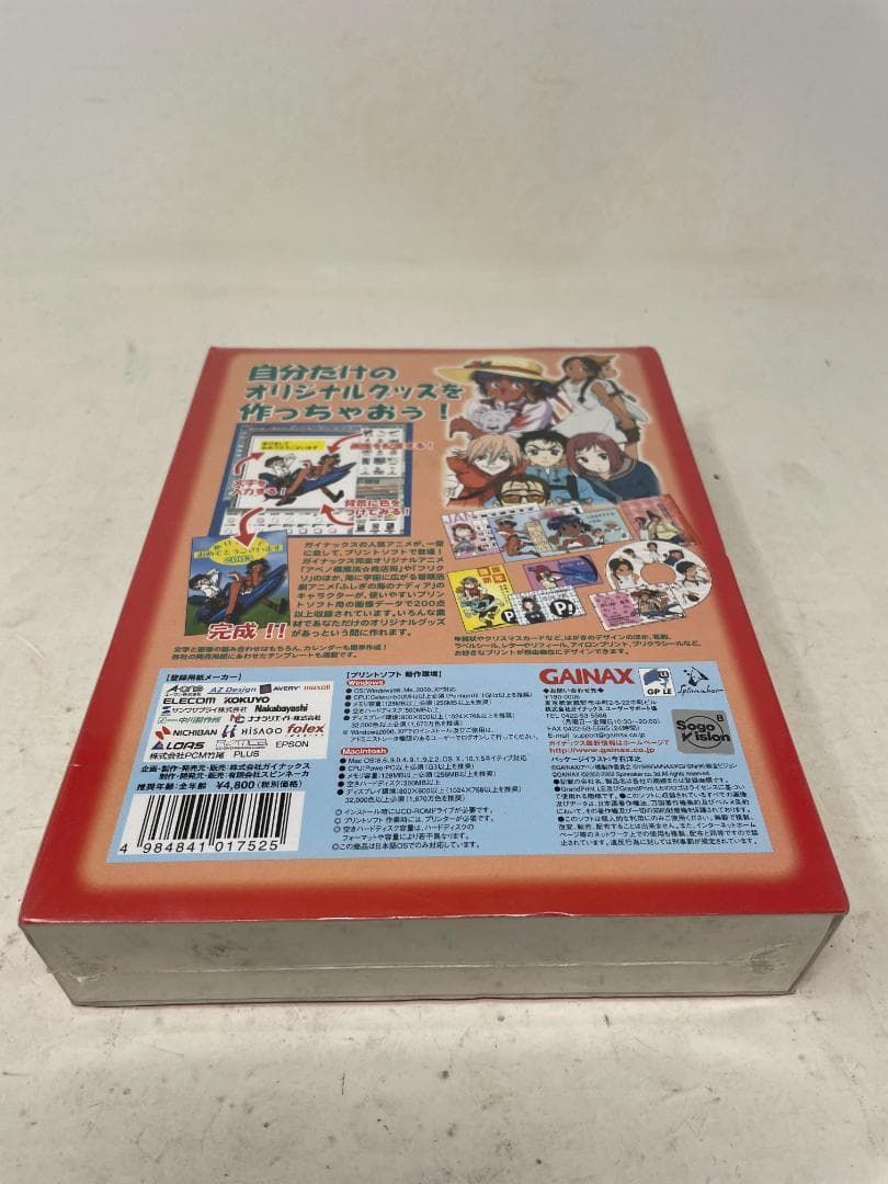 プリントソフトシリーズ