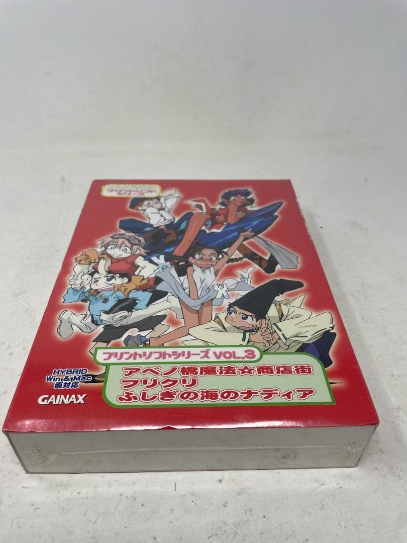 ガイナックス プリントソフトシリーズ vol 3 未開封品
