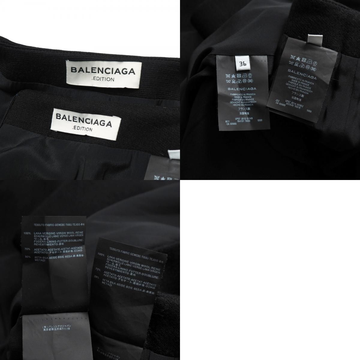 ■美品■BALENCIAGA バレンシアガ スカートスーツ サイズ36 ノーカラー ロングジャケット 七分袖 ひざ丈 タイトスカート フランス製 ブランド古着【中古】20251117/RA6657 □美品□BALENCIAGA バレンシアガ スカートスーツ サイズ36 ノーカラー