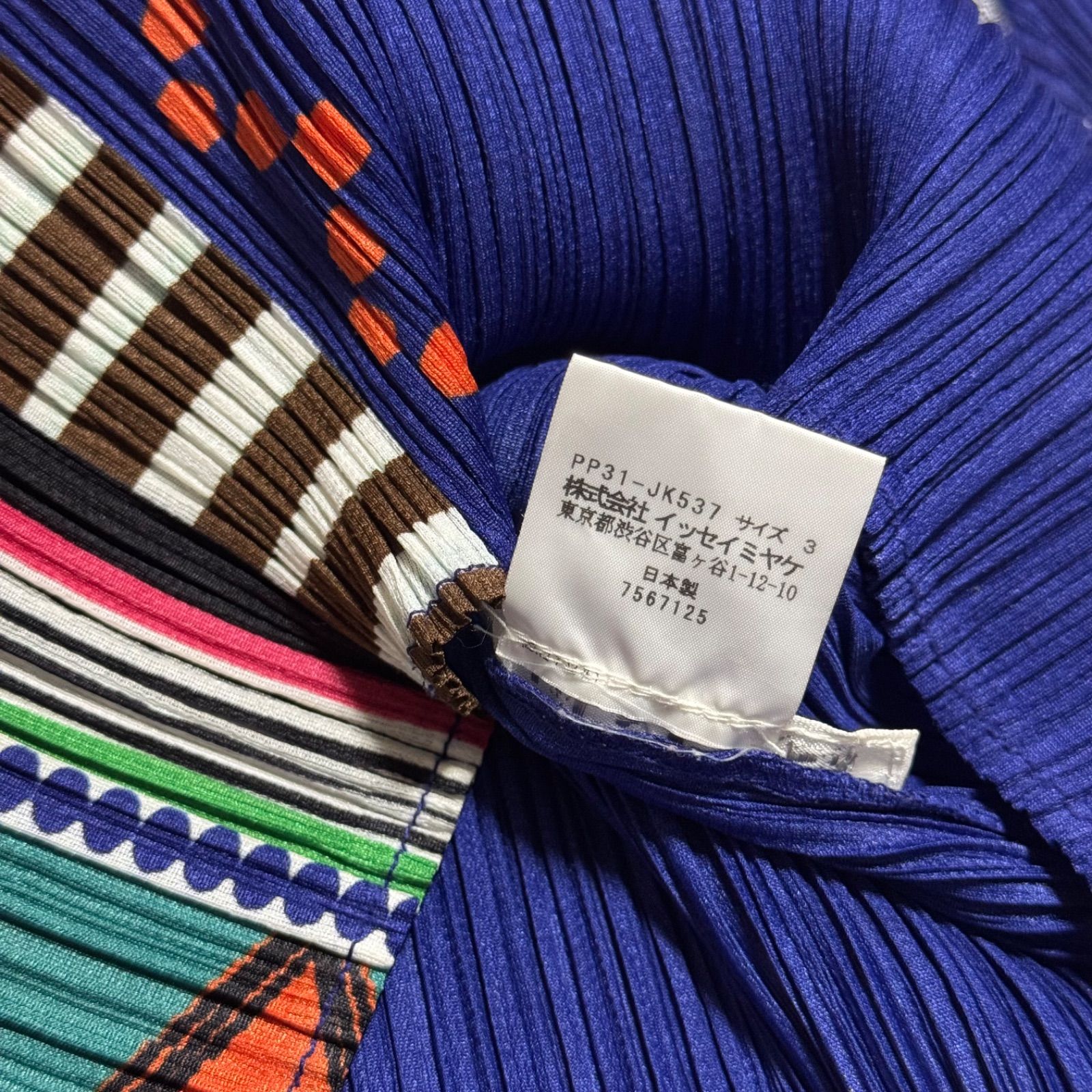 希少【pleats please issey miyake プリーツプリーズ イッセイミヤケ