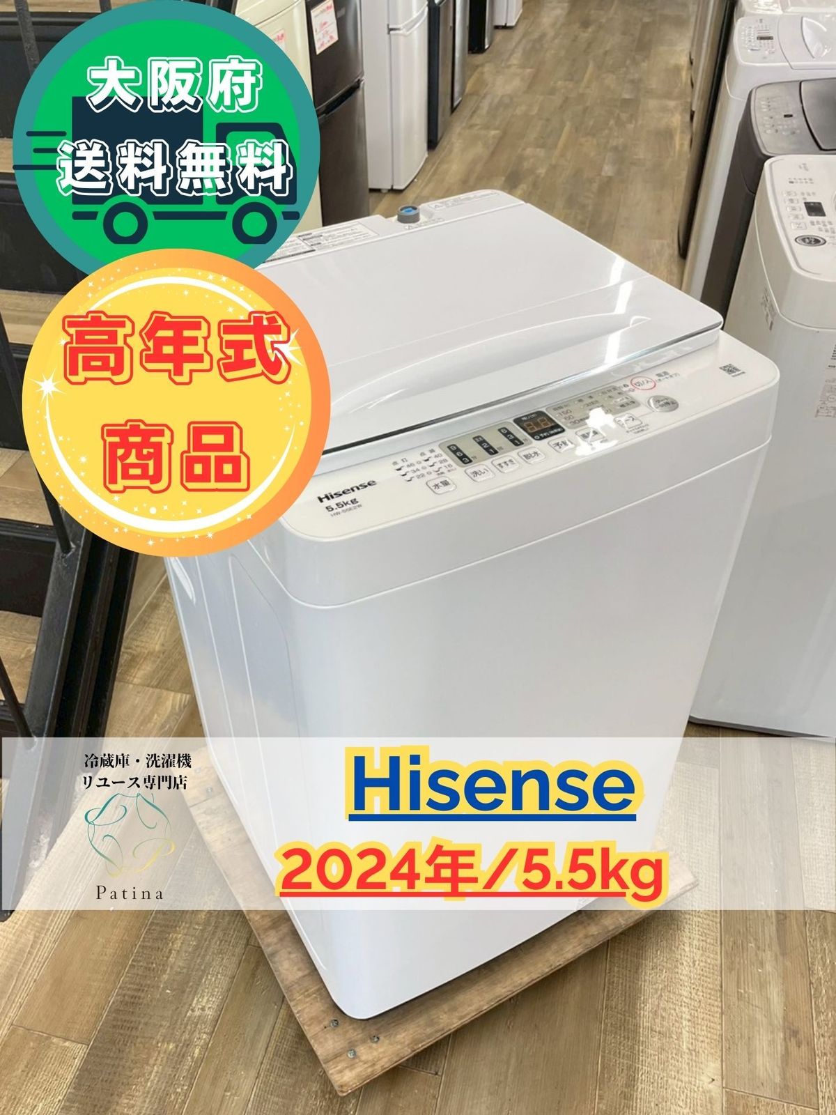 【美品 高年式】大阪送料無料★3か月保障★2024年★HW-K55E★S-742 美品 高年式】大阪送料無料☆3か月保障☆2024年☆HW-K55E☆S-742