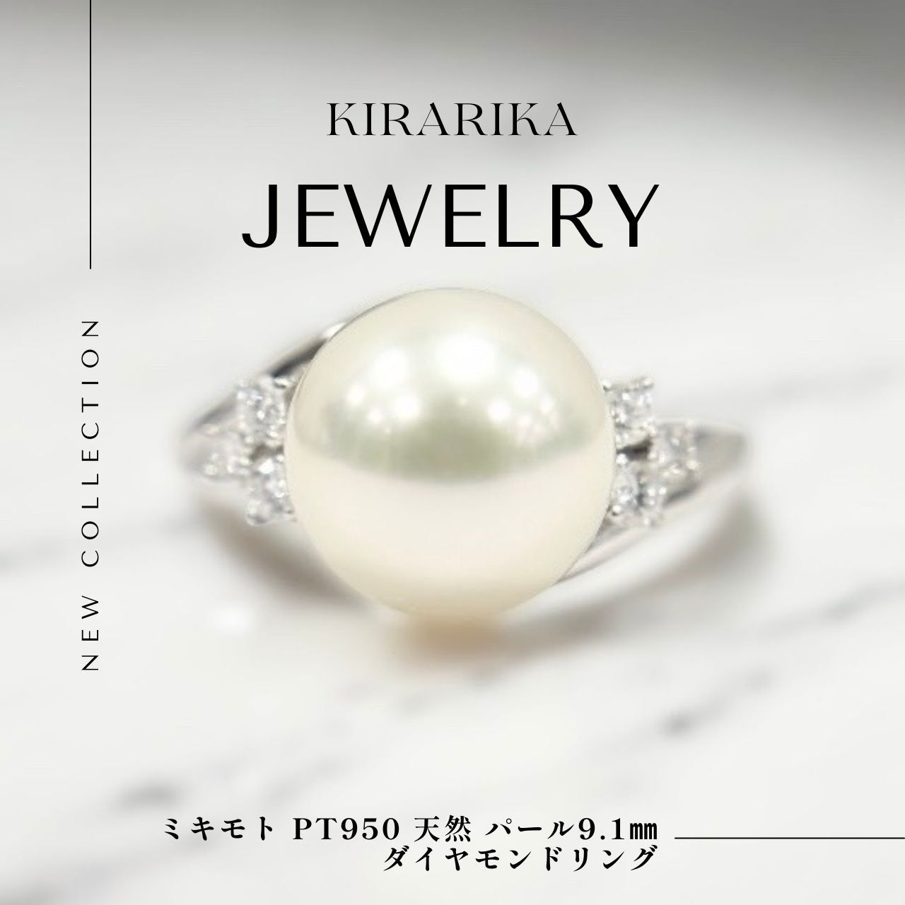 ミキモト Pt 950 天然 パール9.1㎜ ダイヤモンドリング