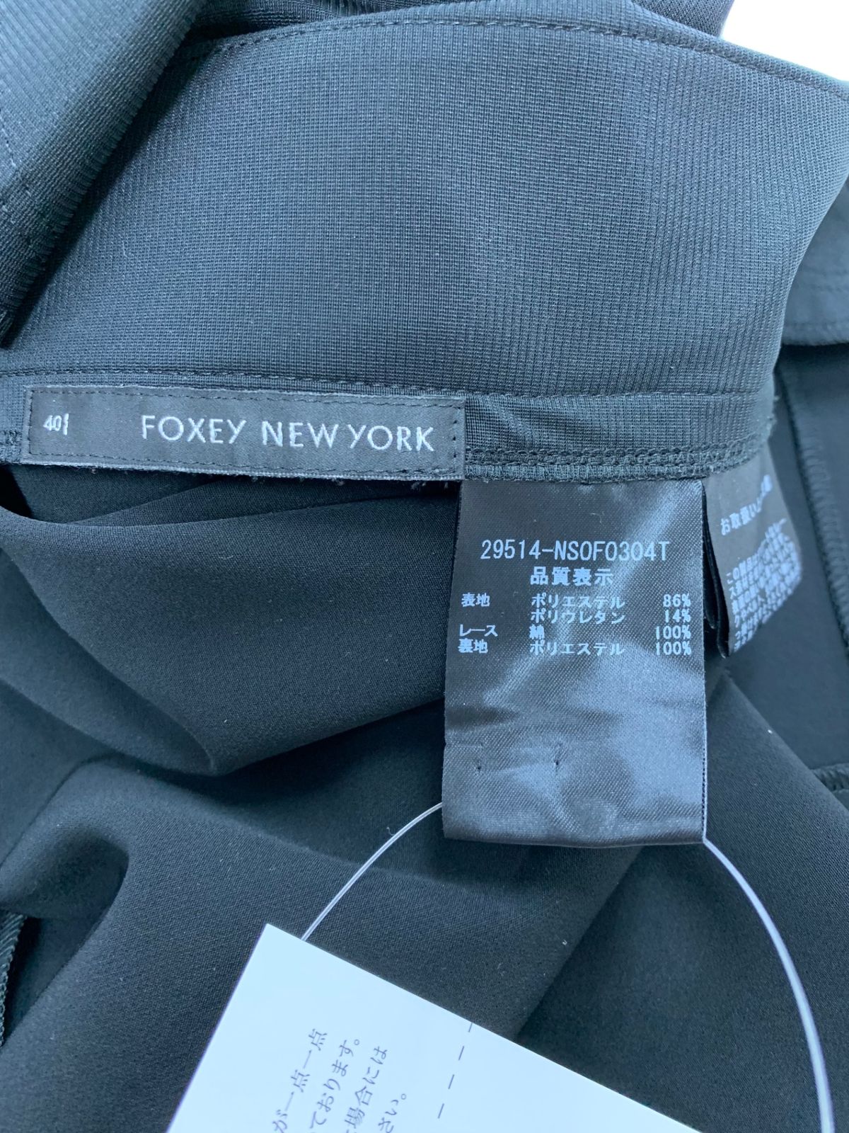 29514 ワンピース