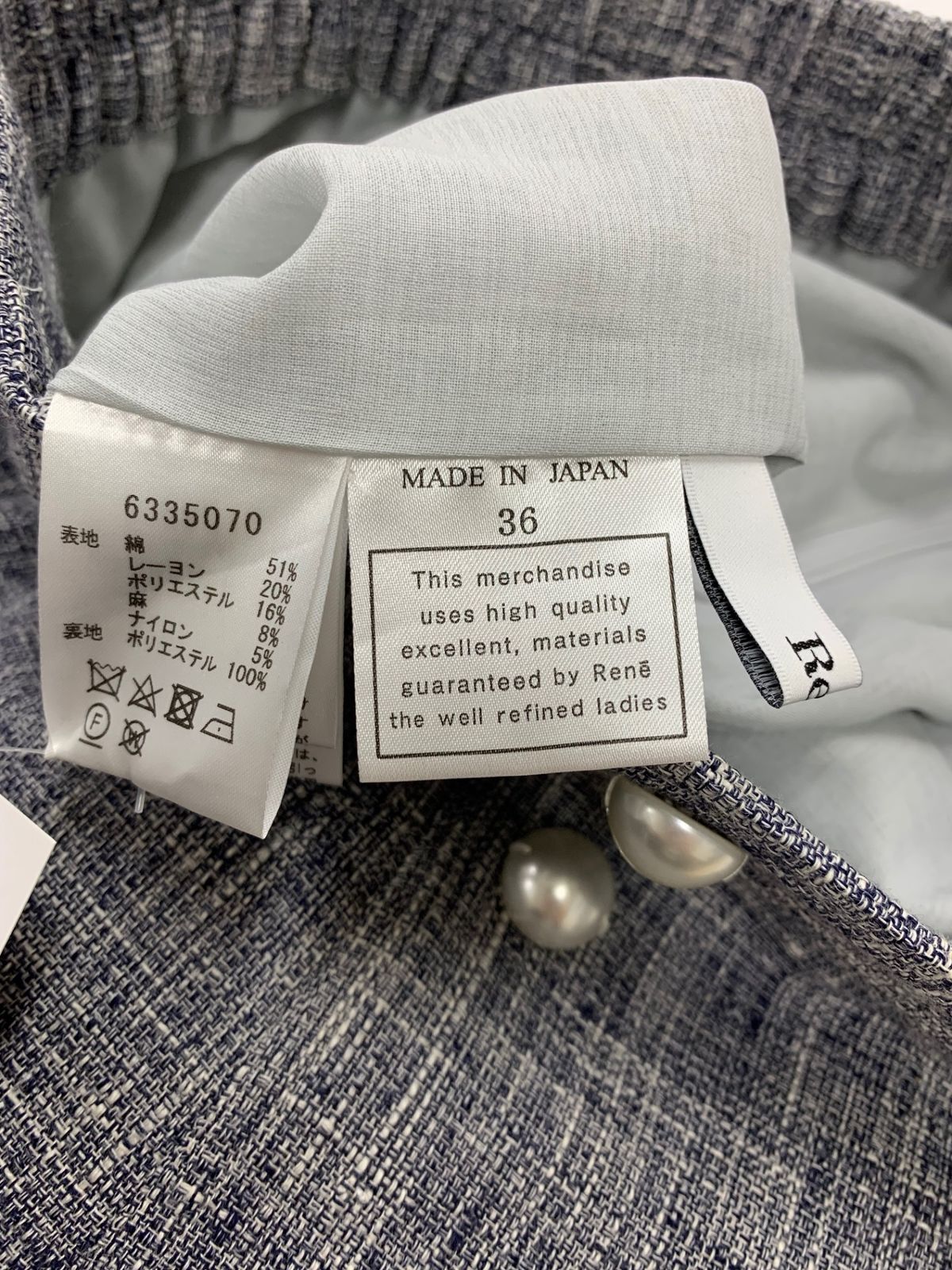 6335070 ワイドパンツ