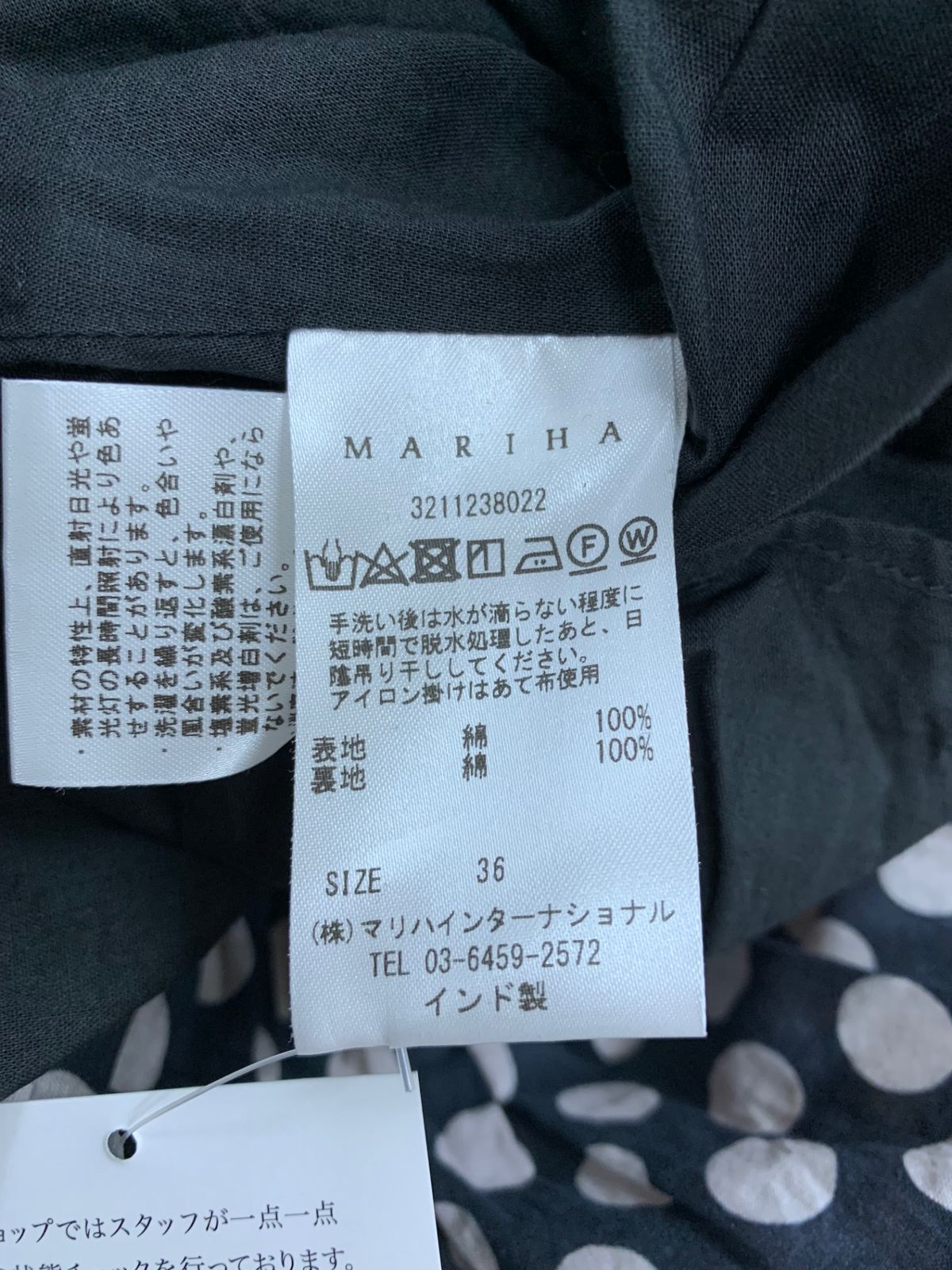 マリハ ドリーミングビューティ 3211238022 ワンピース 36 ブラック  