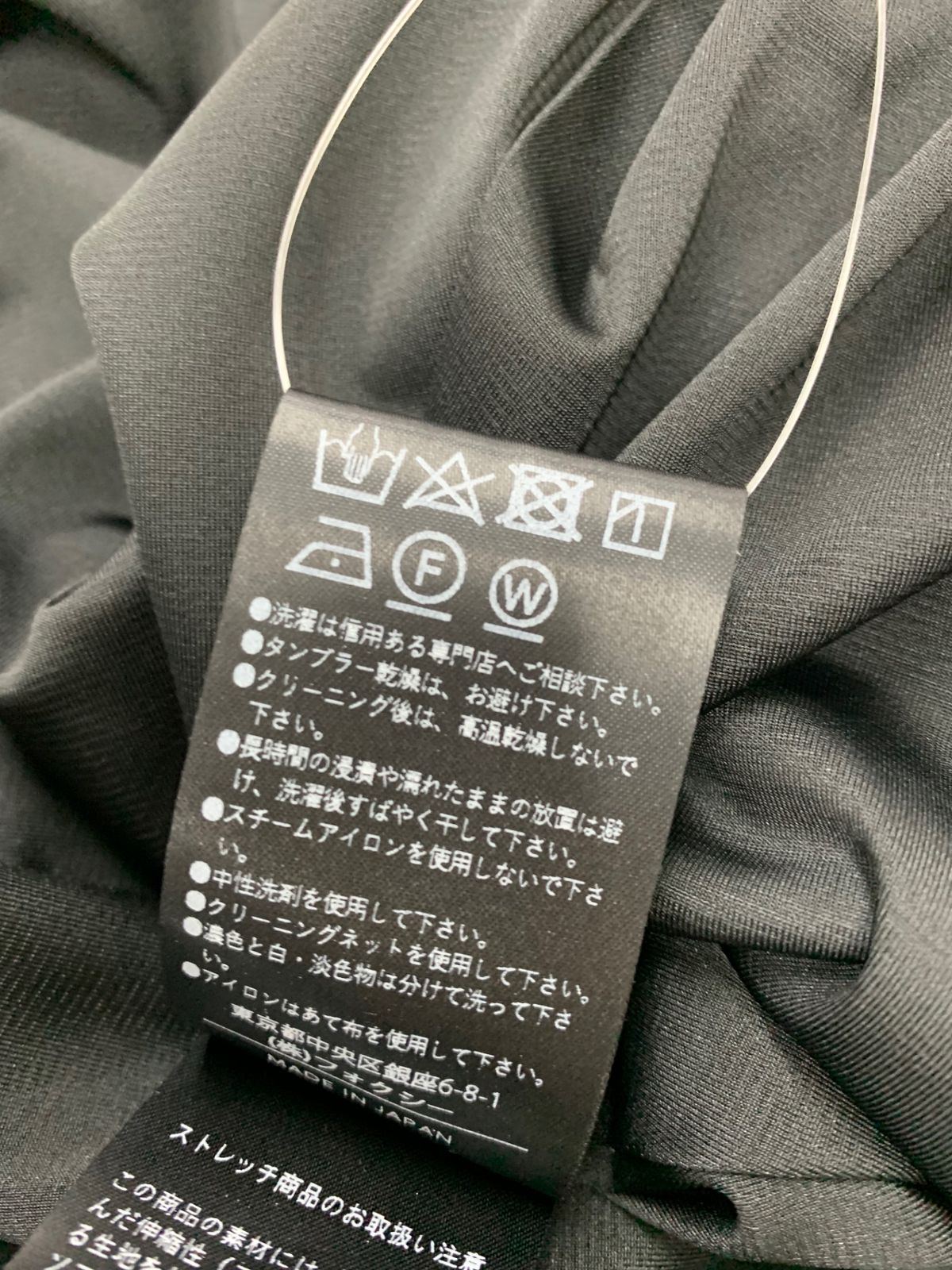 フォクシーニューヨーク Dress Nuit Dargent 42748 ワンピース 38