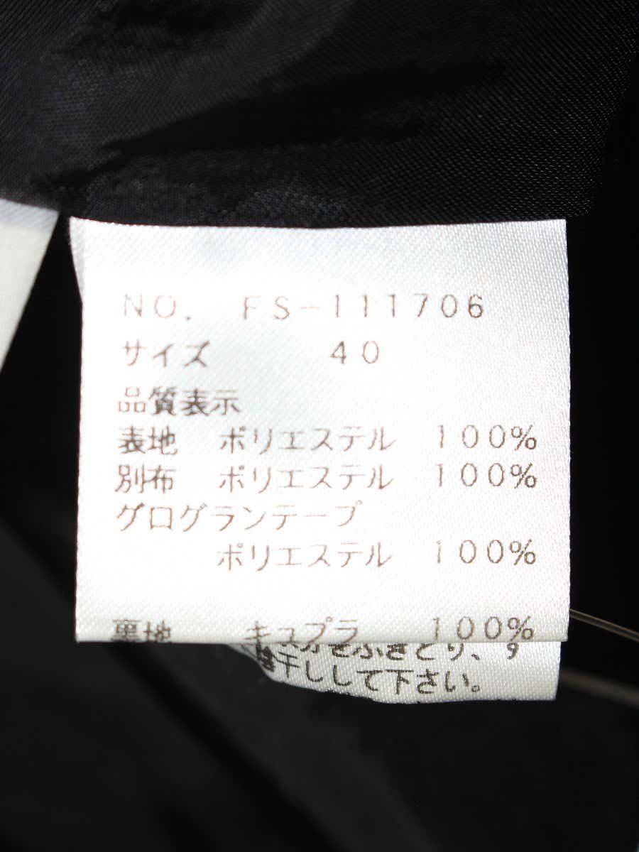 エムズグレイシー 111706 ワンピース 40 ブラウン フラワーモチーフ リボン コーデ提案 ノースリーブ 