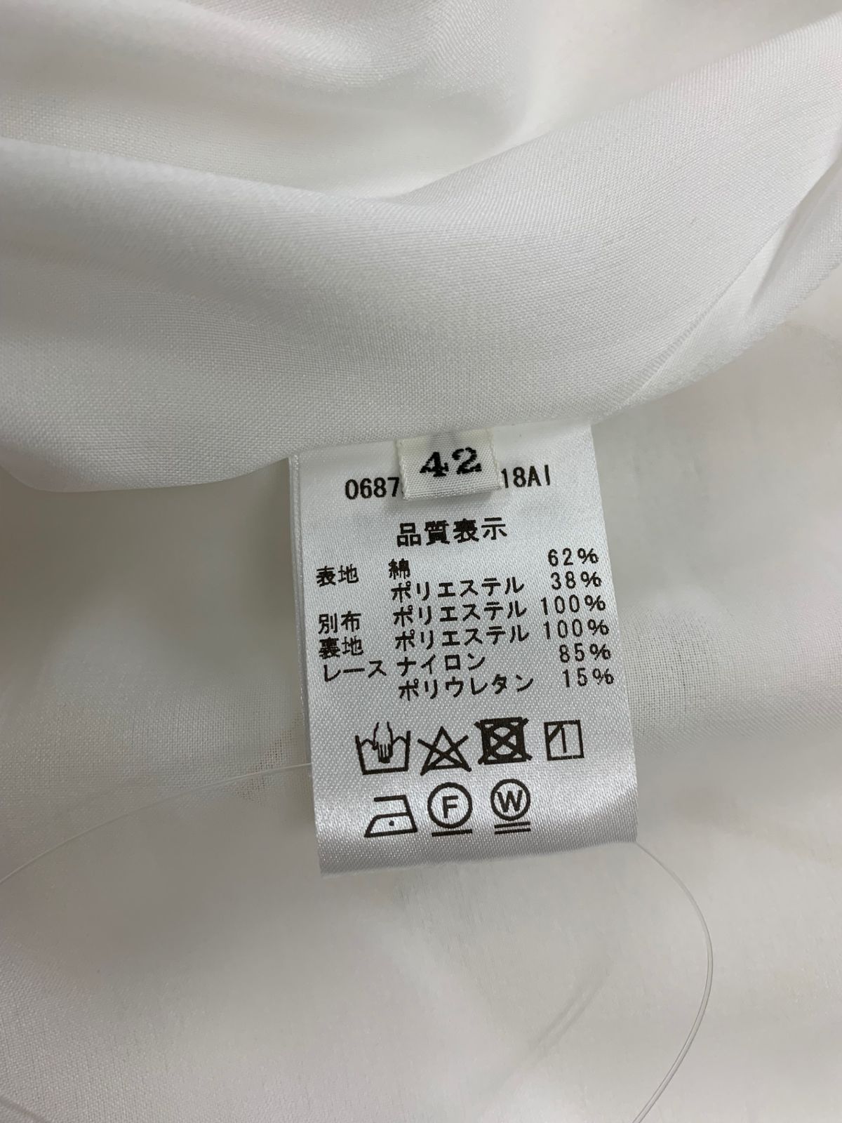 デイジーリン Calla