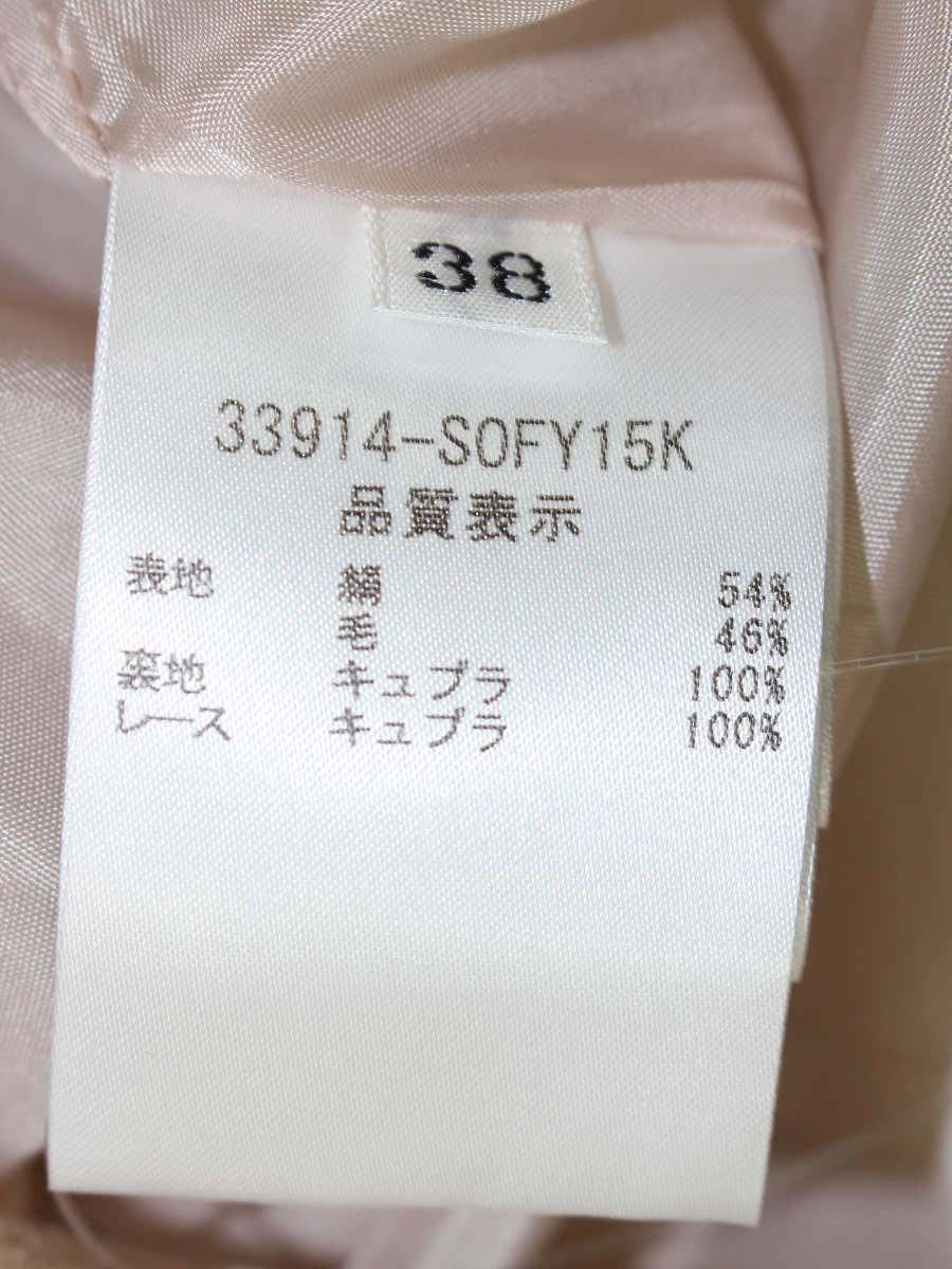 フォクシーブティック