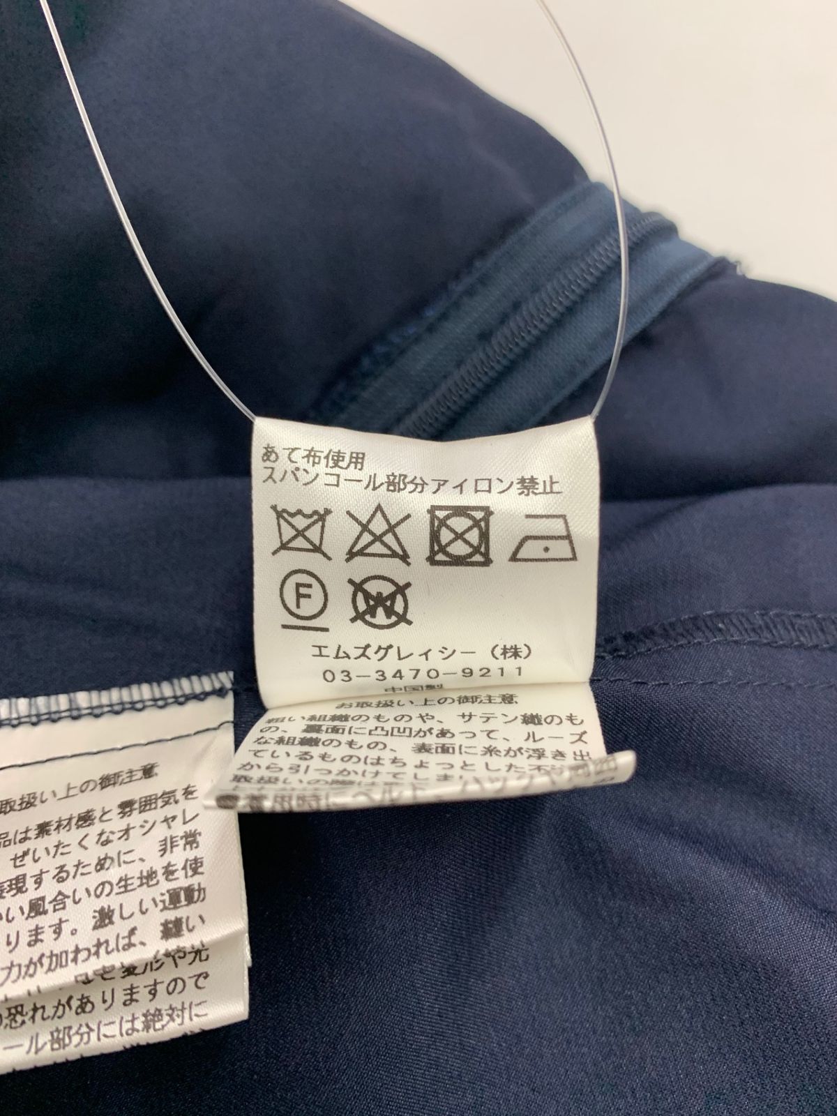 エムズグレイシー 811106 ワンピース 36 ネイビー フラワーモチーフ  