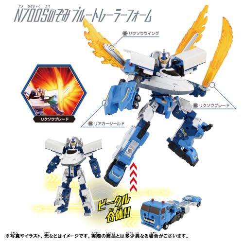 タカラトミー プラレール シンカリオンCW N 700 Sのぞみブルートレーラーフォームpo 3 e 059 a 02