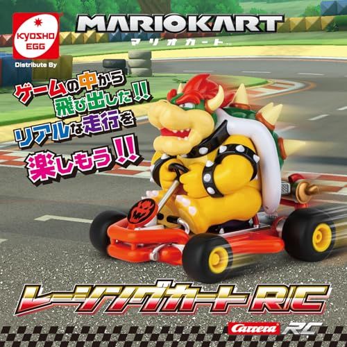 キョウショウ エッグ Kyosho Egg マリオカート レーシングカートR|C クッパTV 035 po 6013 f 361