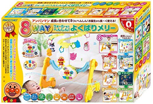  アガツマ アンパンマン 8 WAY ウォーカーまでへんしん! よくばりメリー 対象年齢0ヶ月以上 po e 409 d 04 b その他 キッチン 食器