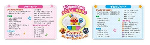 ウォーカーまでへんしん!