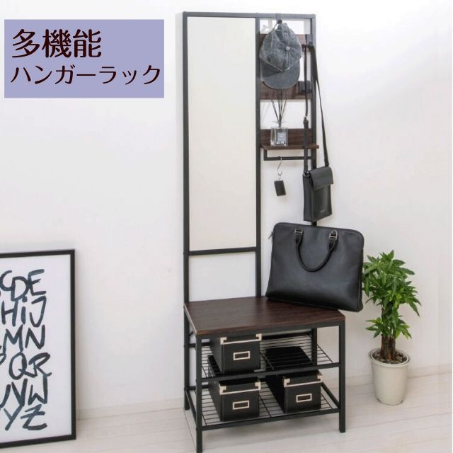 多機能ハンガーラック ミラー付 ブラウン 幅62 cm 奥行33 高さ169 5 鏡 姿見 棚 収納 小物掛けハンガー 小物収納 靴収納 面取り加工 インテリア 引越し祝い 新生活 入社祝い