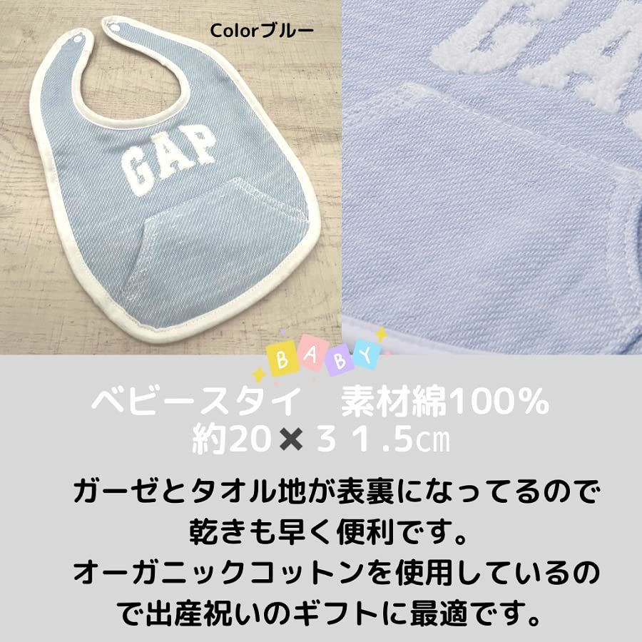  enicy おむつケーキ ギャップ 出産祝い スタイ ウォッシュタオル オーガニックソックス付き 3段 ギフトセット おむつSサイズ パンパース ブルー po 05 cbf 0 af その他 キッチン 食器