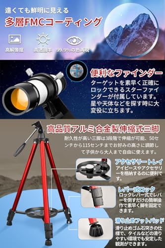 天体望遠鏡 子供 初心者 天体望遠鏡セット 高倍率 400倍 口径70 mm 焦点距離400 月のクレーターが見える アイピース6 10 25 スマホ写真 動画撮影 天体 地上両用 屈折式 アルミ製伸縮式三脚 てんたいぼうえんきょ 5 cf 3 bab 6 その他 キッチン 食器 キッチン 日用品 その他