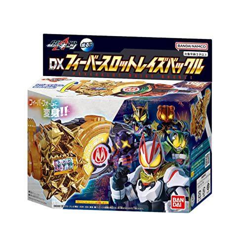 BANDAI 仮面ライダーギーツ DXフィーバースロットレイズバックルpo 06 b 72 0 f