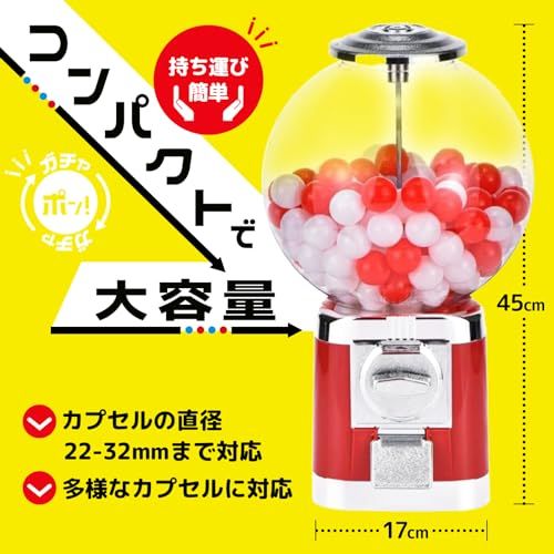 ガチャガチャ 本体 カプセルマシン 機械 100円硬貨対応 カプセル 付き 高さ45 cm 昭和レトロ カプセルトイ ガシャポン ガチャポン レッド po a 0 eda 02 f