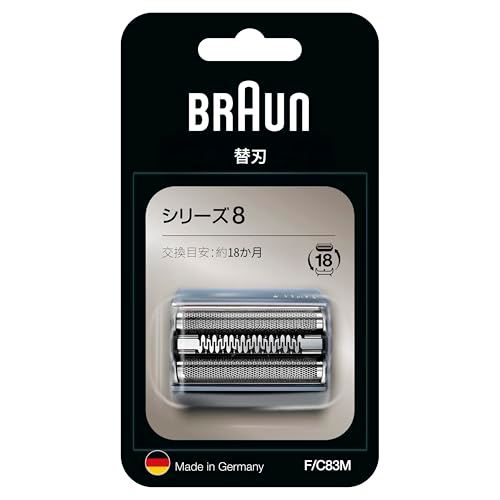 ブラウン 替刃 シリーズ8 シェーバー F|C 83 M-b シルバー 本来の性能を 発揮 1.5年分 ブラシ付きpo 8 a 662 eff