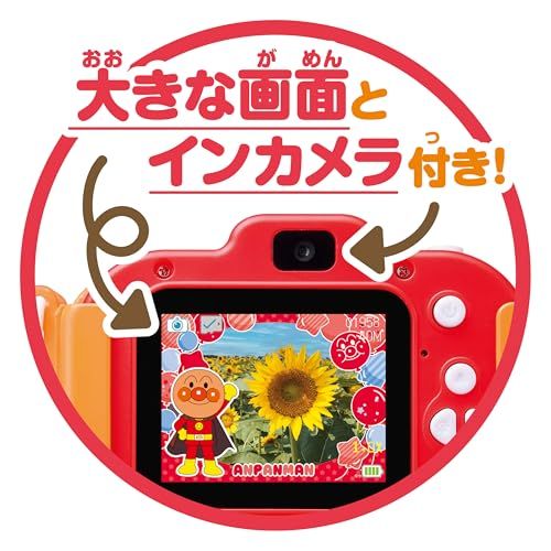 きょうはなに撮る