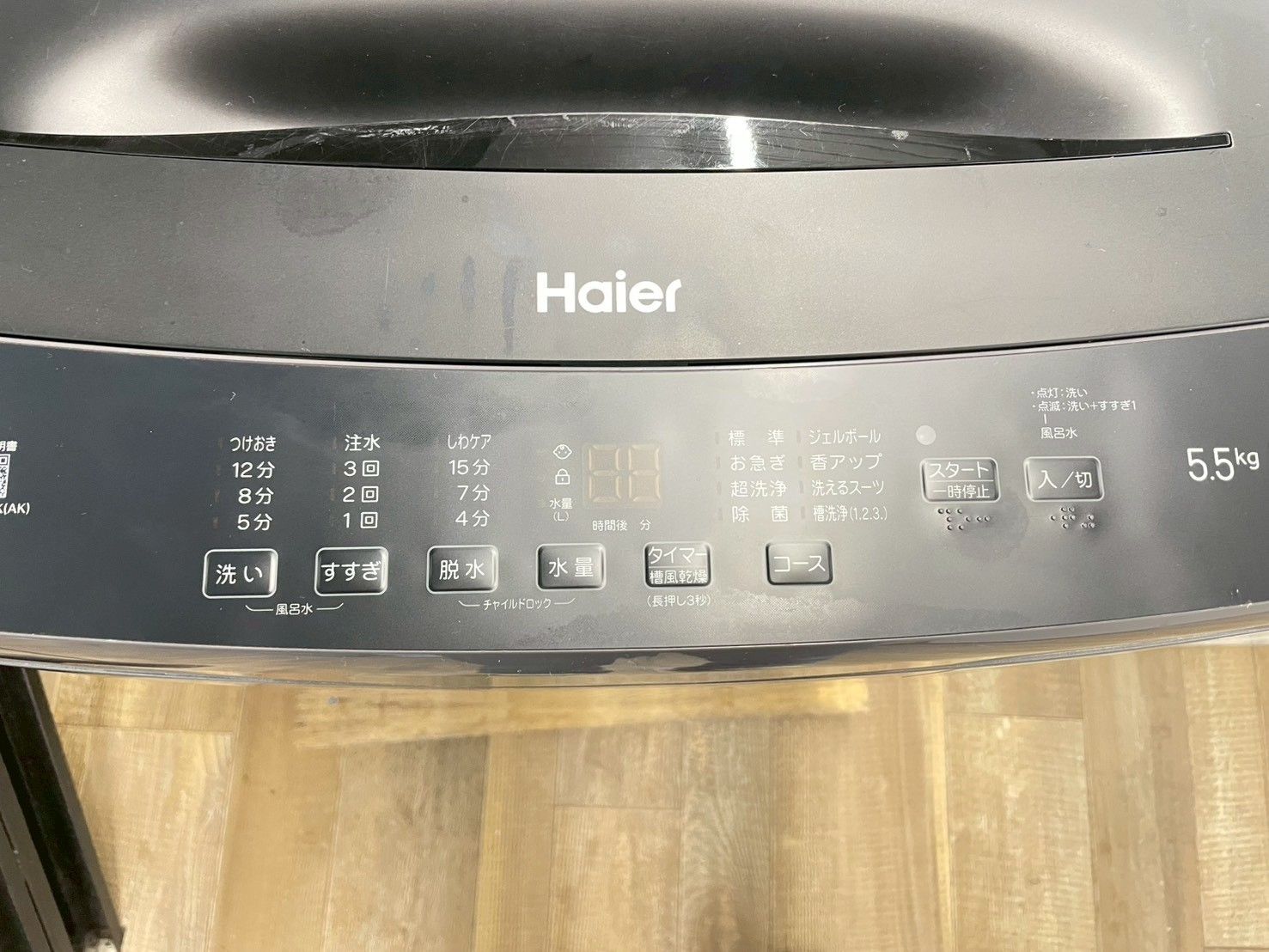 大阪 3か月保障付き