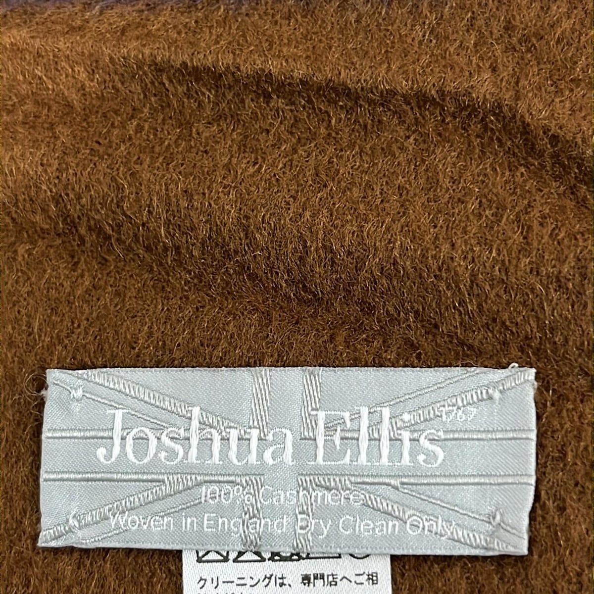 Joshua Ellis ジョシュアエリス ストール ショール - ダークブラウン×ブルー ボーダー カシミヤ