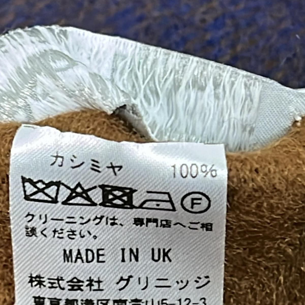 Ellis ジョシュアエリス