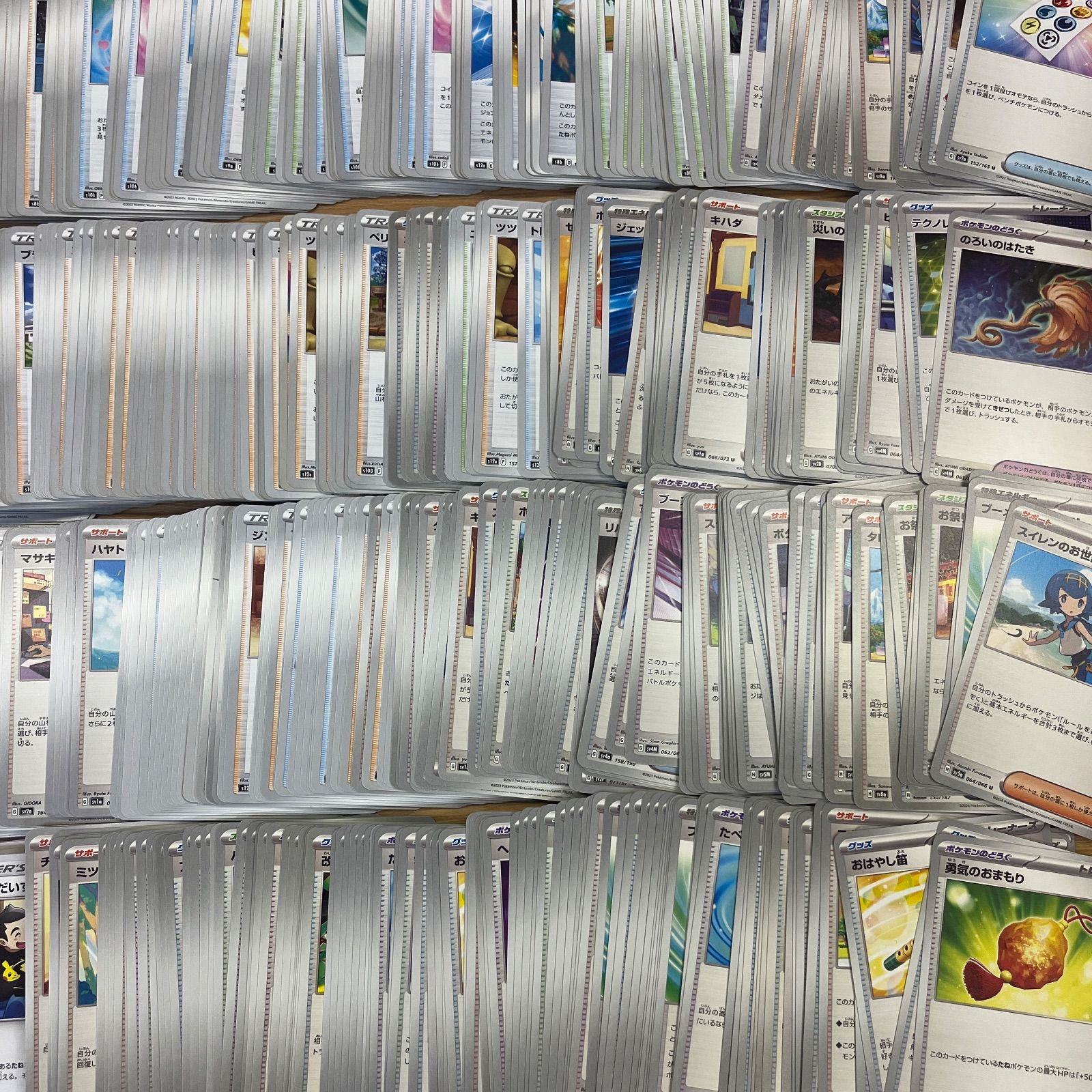 ポケモンカード トレーナーズのみ 大量まとめ売り 1箱 約14,000枚 ポケモンカード トレーナーズのみ 大量まとめ売り 1箱 約14,000枚