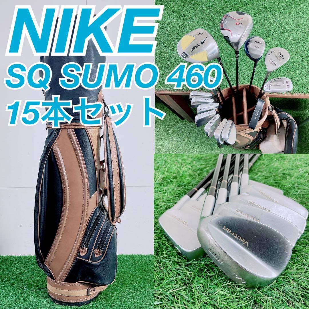ゴルフクラブ メンズセット ナイキ サスクワッチSUMO460 入門 N2056