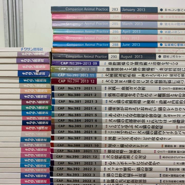 □02)【1点限り!】月刊 CAP まとめ売り約85冊大量セット/1999～2024年