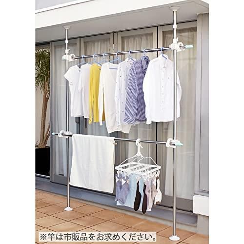 HEIAN SHINDO 突っ張りベランダ物干し竿受け ステンレス 2段 取付高さ 210~280 cm 耐荷重22 kg MC