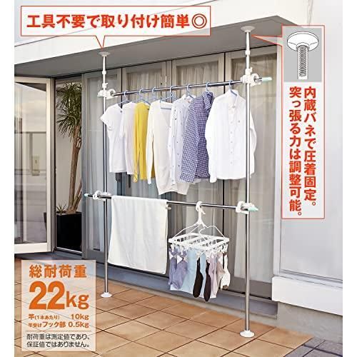  HEIAN SHINDO 突っ張りベランダ物干し竿受け ステンレス 2段 取付高さ 210 280 cm 耐荷重22 kg MC 物干し竿 ロープ 洗濯用品