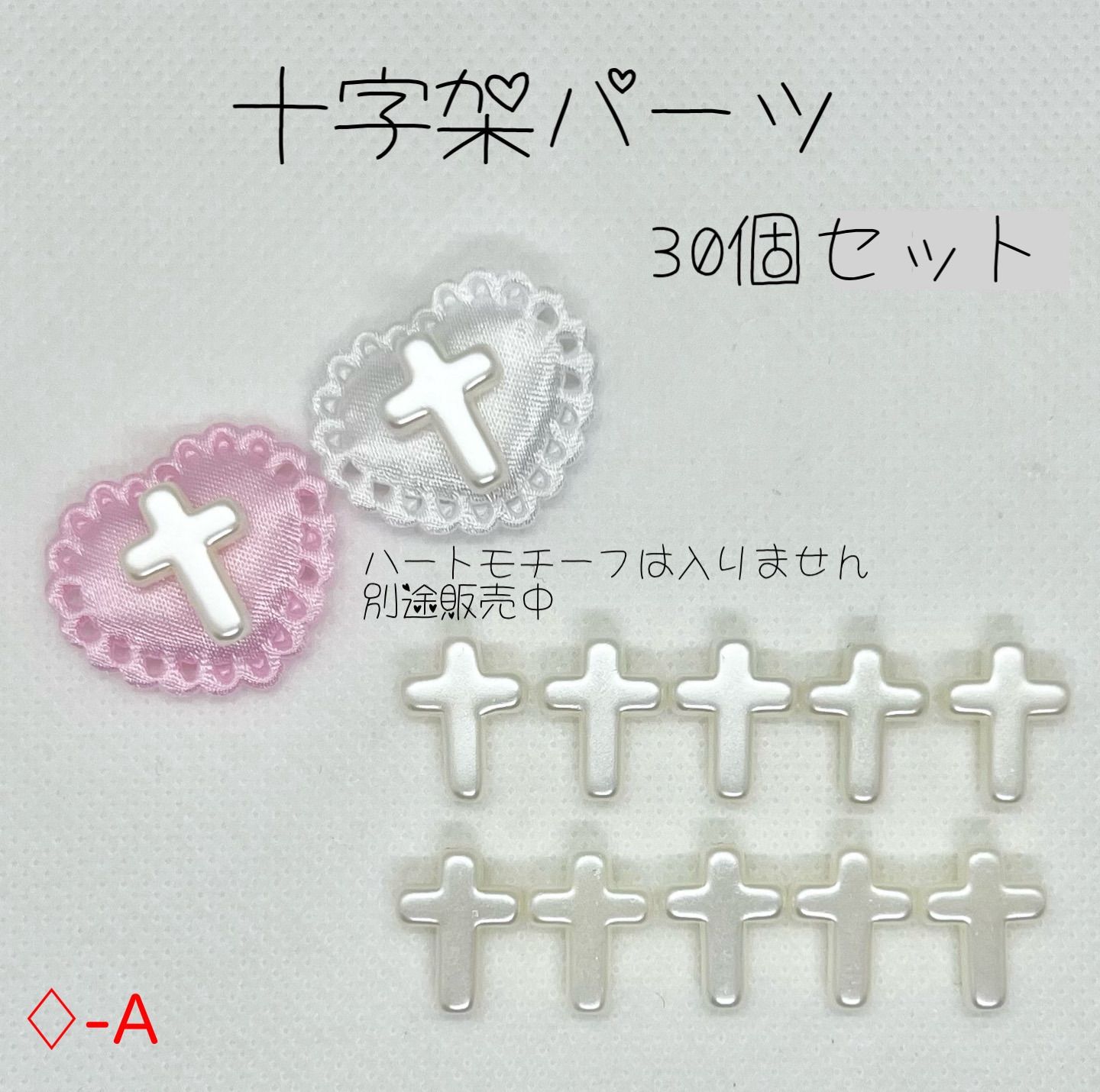 もね♡プロフ必読お値下げ可◎様 - メルカリ