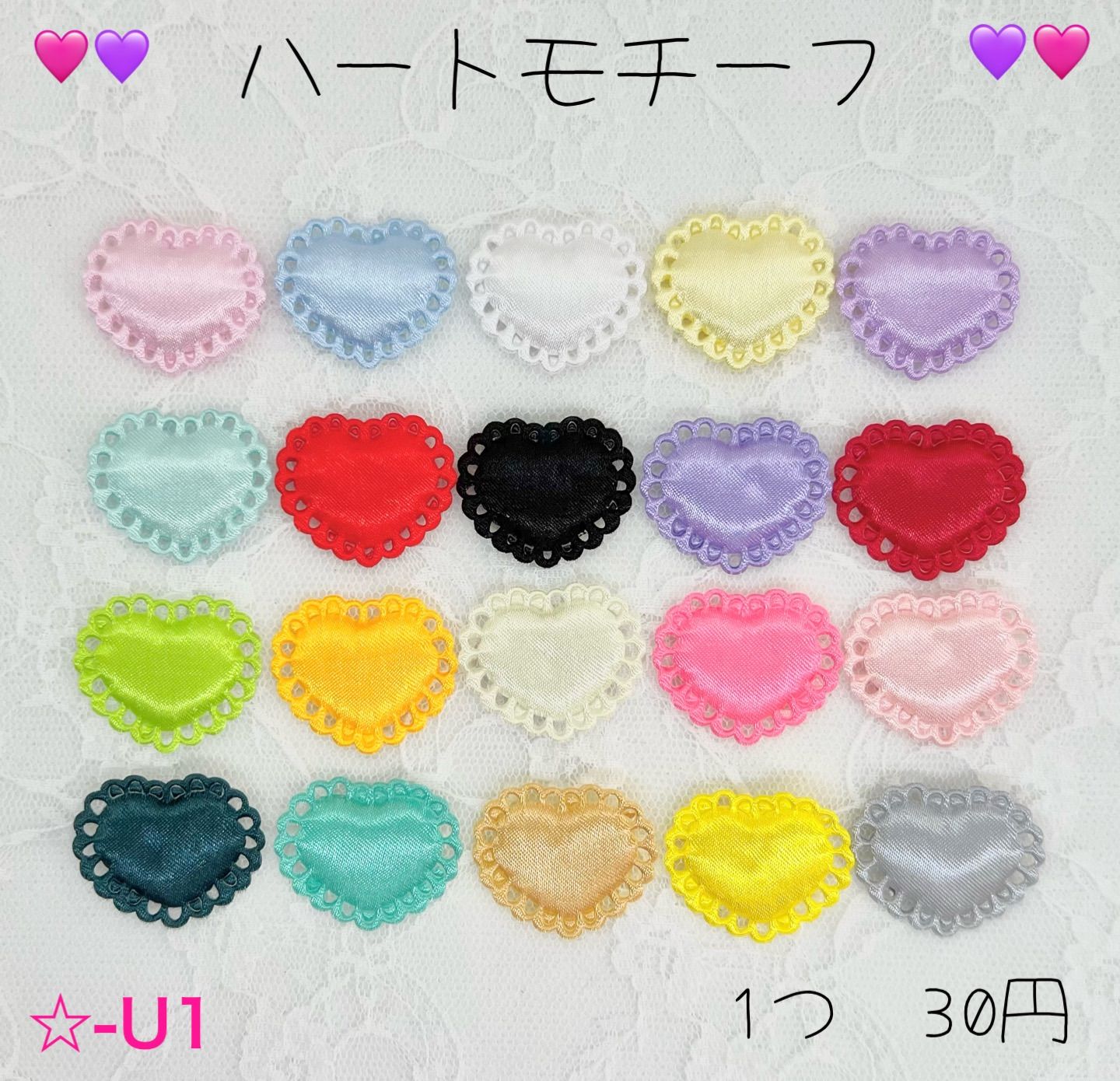 820 みかりん♡プロフ必読です♡お値引きOK　大きめハンドメイド　2点 もね♡プロフ必読お値下げ可◎様 - メルカリ