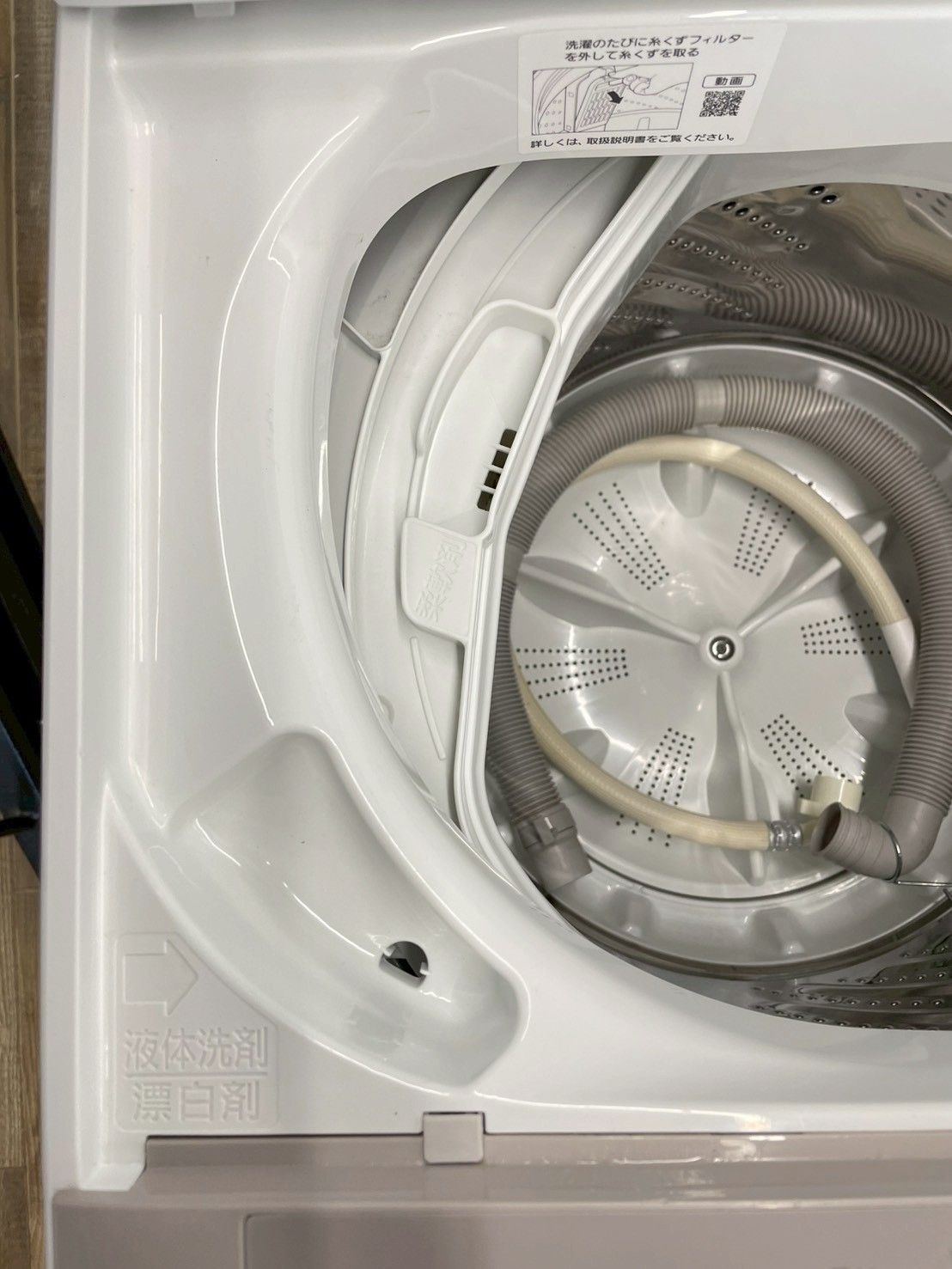 大阪 3か月保障付き