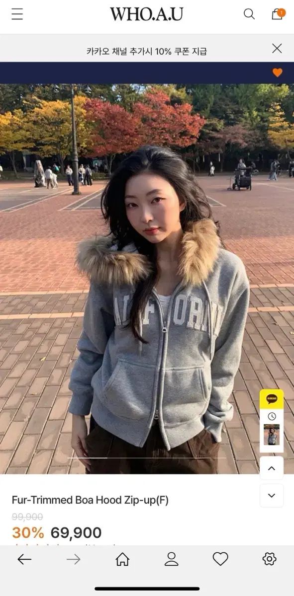 WHO.A.U ファー ボア フーディー ジップアップ グレー