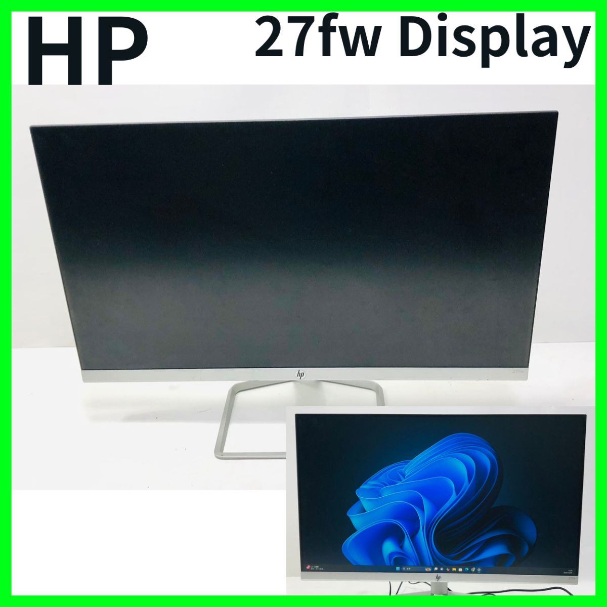 動作良好♪ HP 27fw 27インチワイド 液晶モニター フルHD IPS 非 動作良好♪ HP 27fw 27インチワイド 液晶モニター フルHD IPS 非
