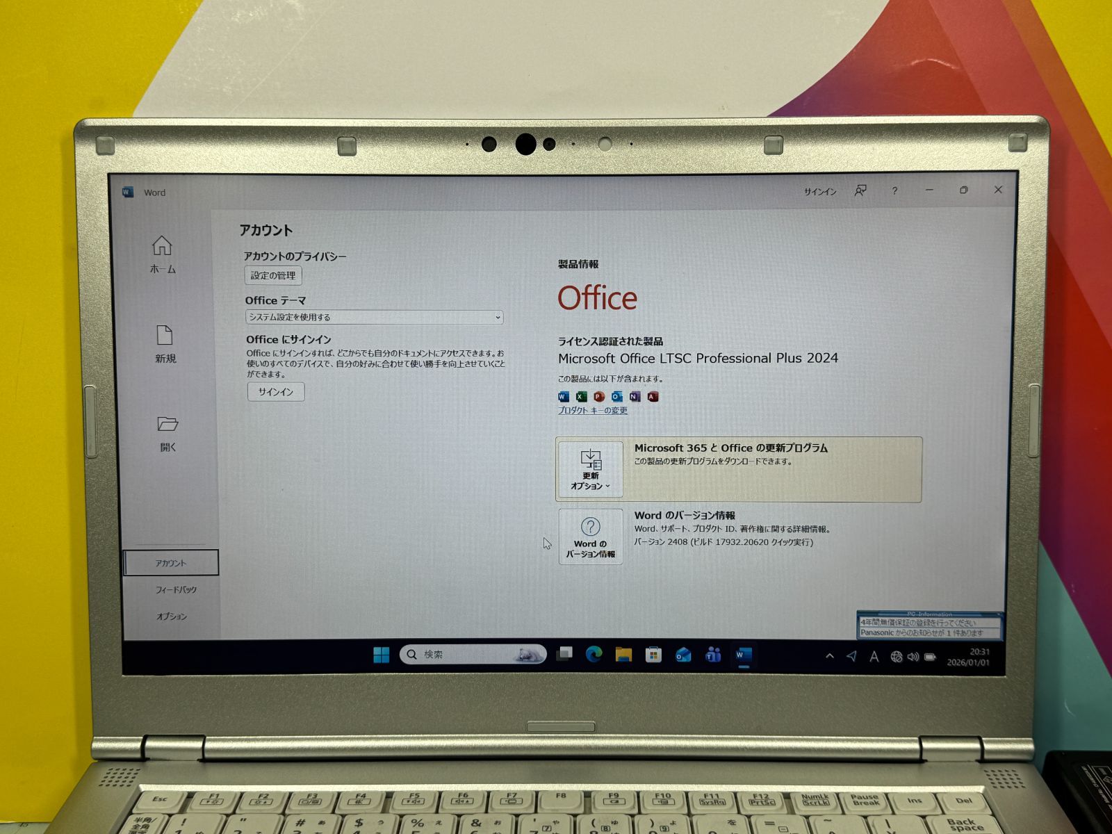  16 GB LTE レッツノート CF-LV 9 ノートPC Office 2025 Windowsノート本体 ノートPC