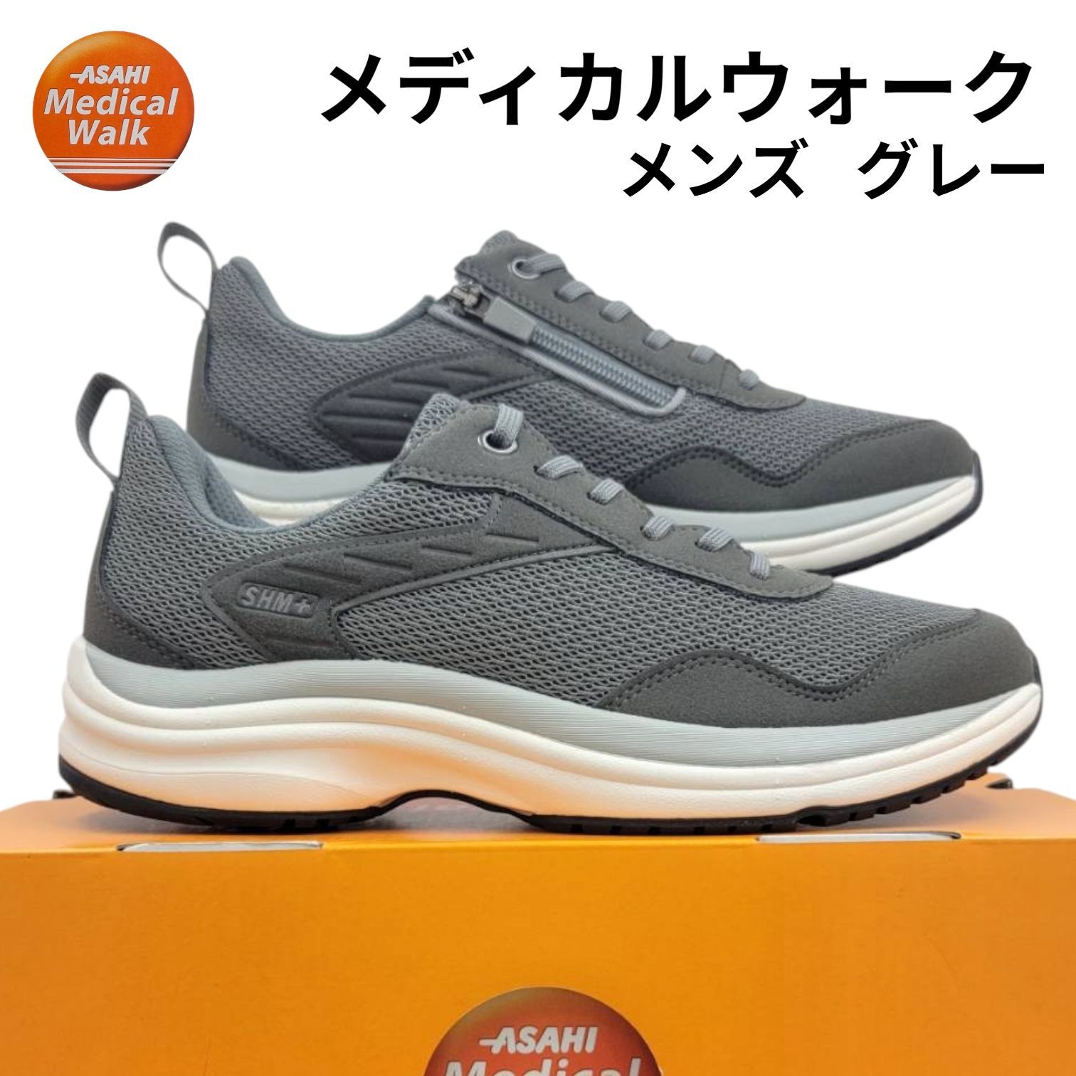 アサヒ メディカルウォーク メンズ WK L031 K78502 グレー箱無しお届け