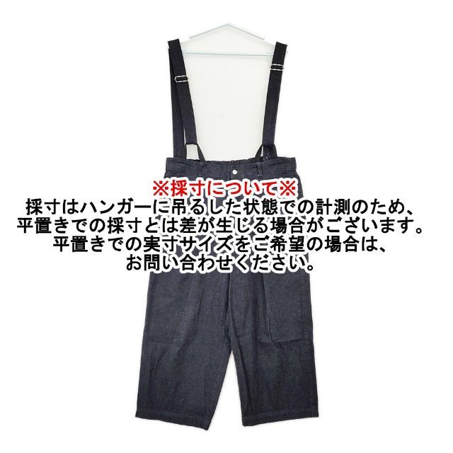 nest Robe/UpcycleLino 01241-1476 デニムサスペンダー パンツ