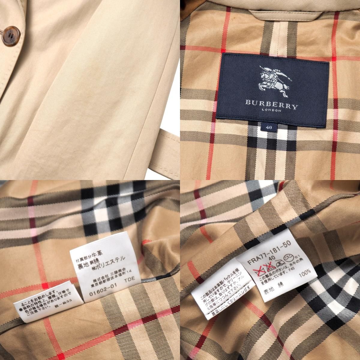 BURBERRY バーバリー トレンチコート サイズ40 ノバチェック柄 ロゴ