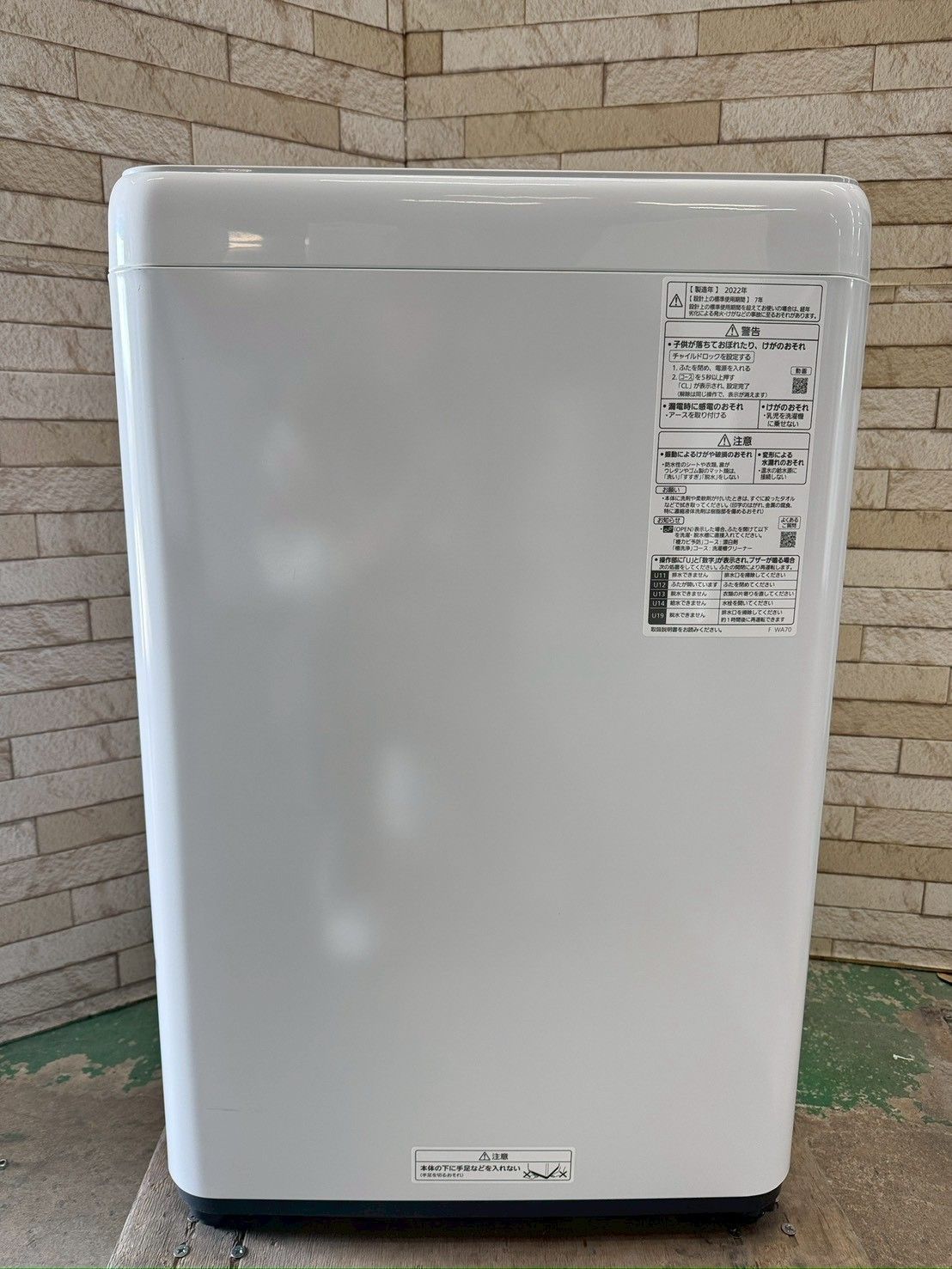 パナソニック 5