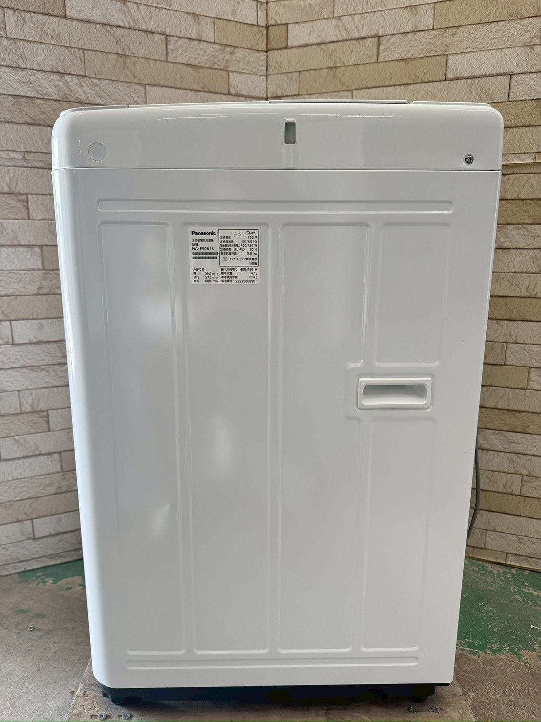 パナソニック 5